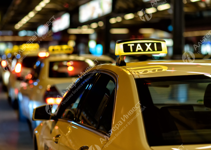 Диспетчерская служба такси 20 лет на рынке с подтвержденным доходом Фото - 1