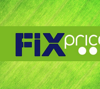 «Fix price» – франшиза магазина фиксированной цены