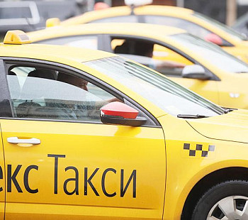Диспетчерская такси, сотрудничающая с Яндекс. Такси и Bolt