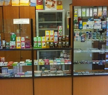 Действующая аптека, работает с 1998 года