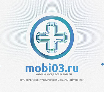 Франшиза "Моби03" – сервисный центр