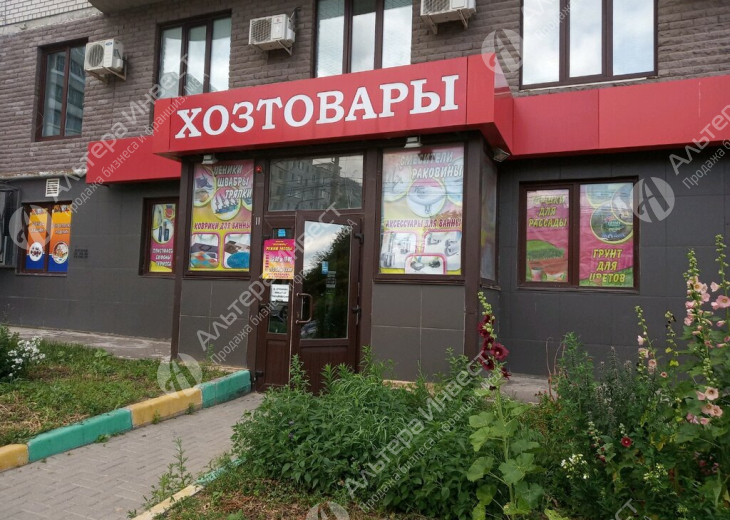 Магазин хозтоваров без конкурентов возле Березовского Фото - 1