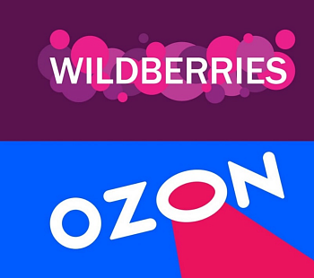 2 ПВЗ Wildberries и Озон в одном помещении