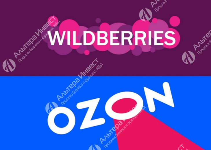 2 ПВЗ Wildberries и Озон в одном помещении Фото - 1