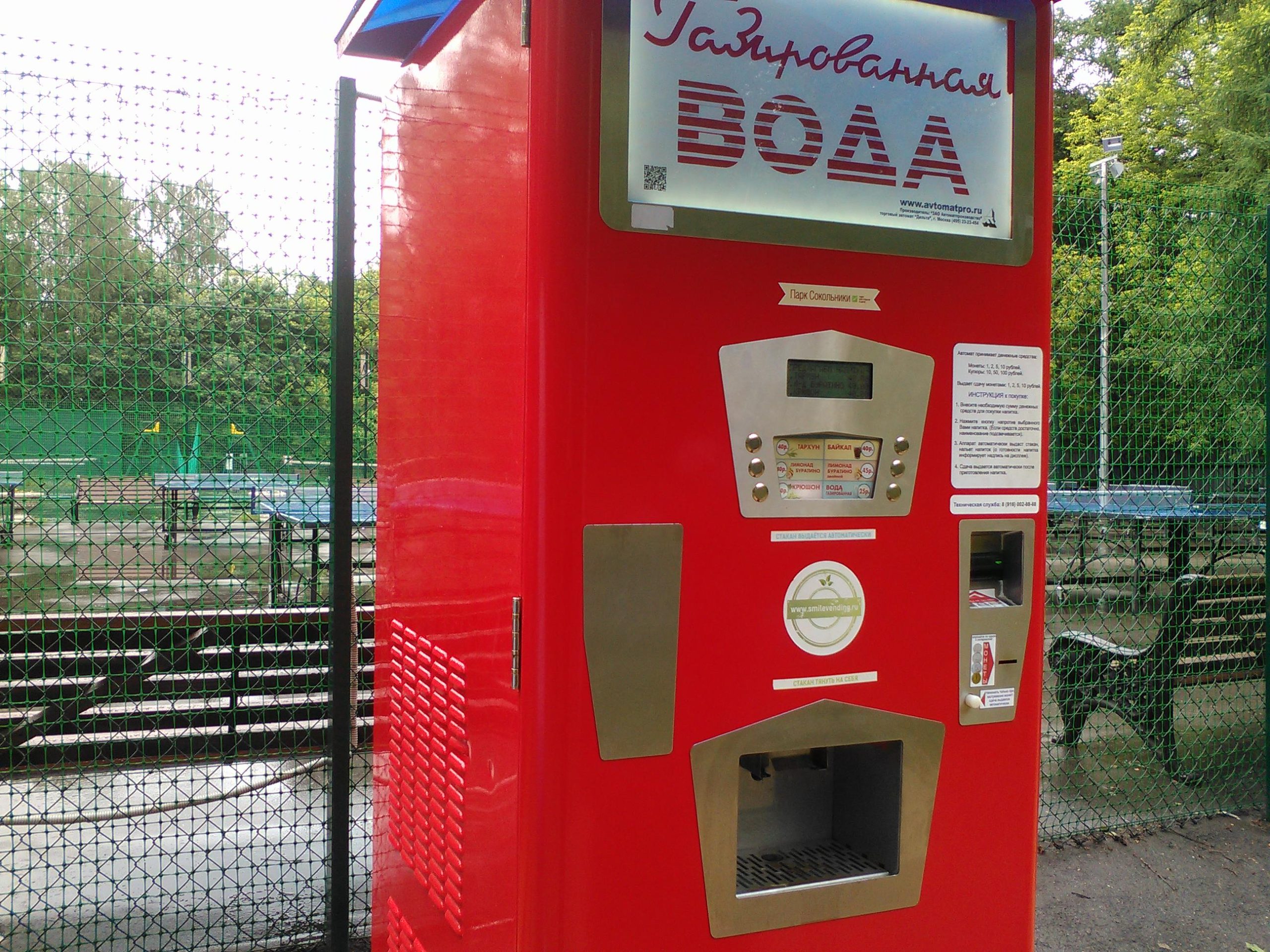 Бизнес-идея: автоматы с газводой