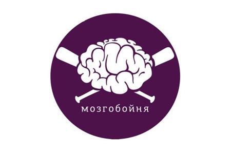 Франшиза умной викторины «Мозгобойня» Фото - 1