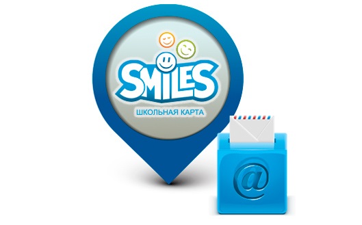 Франшиза «SmileS.Школьная карта» – система безопасности Фото - 1