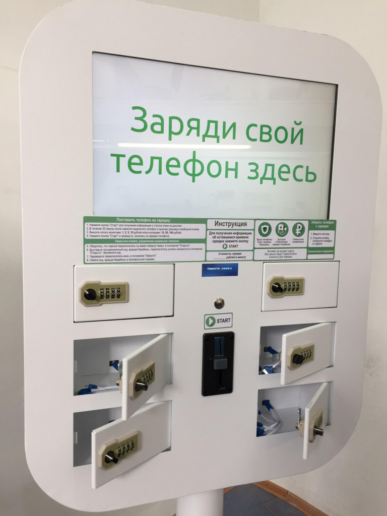 💡 Бизнес-идея: Бизнес на автоматах для зарядки телефонов: этапы открытия нового бизнеса