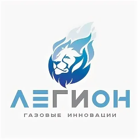 Франшиза «Легион» – ГБО на автомобили Фото - 1