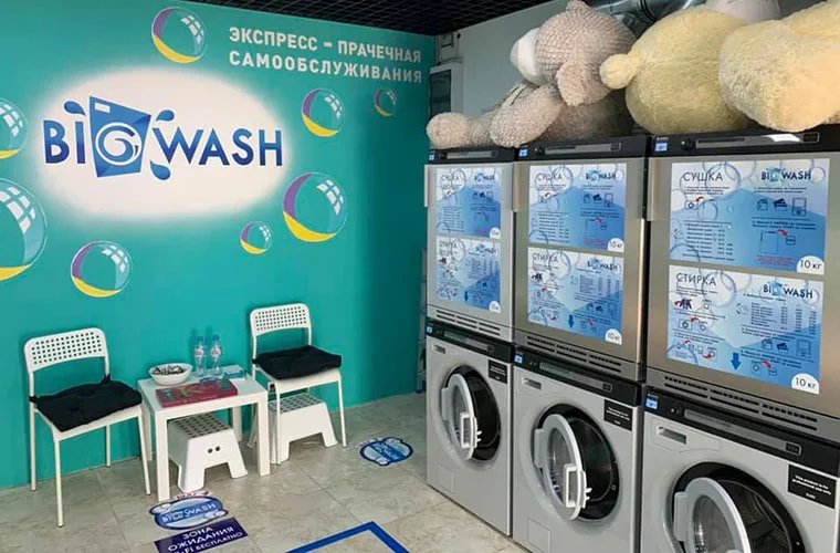 Франшиза «Big Wash» – прачечная самообслуживания Фото - 1