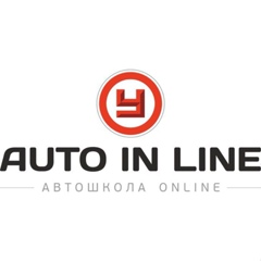 «Auto in line» – франшиза онлайн-автошколы