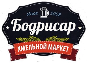 «Бодрисар» – франшиза пивных магазинов