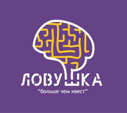 Франшиза квеста "Ловушка" Фото - 1