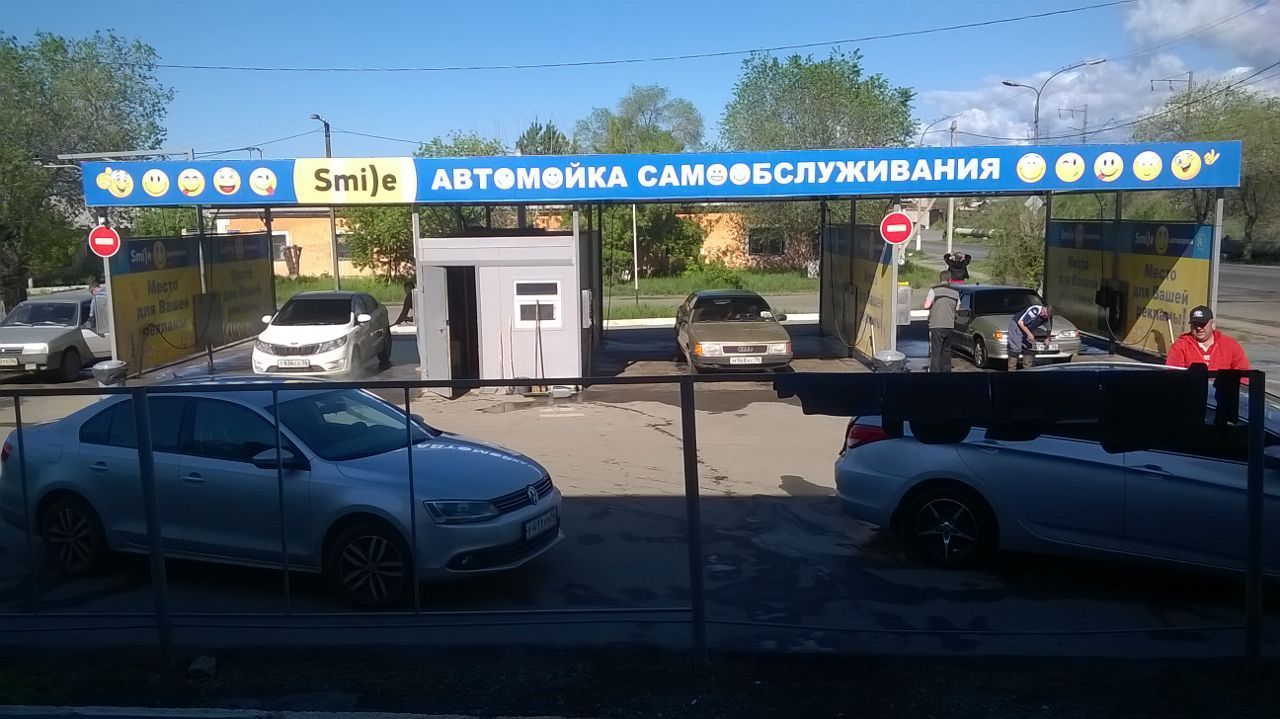 Купить Автомойку В Кемерово Готовый Бизнес