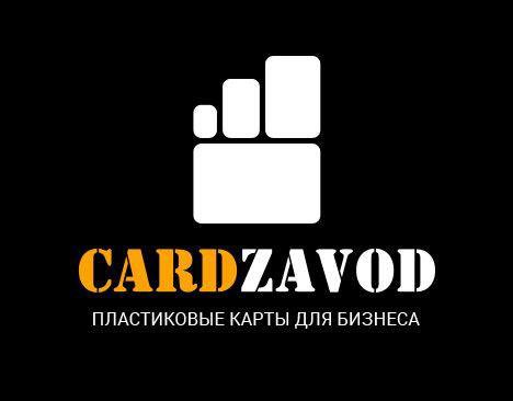 Франшиза производства пластиковых карт «Cardzavod» Фото - 1