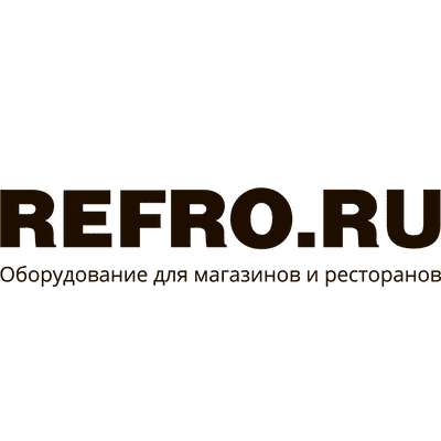 Франшиза «REFRO» – поставка торгового оборудования Фото - 1