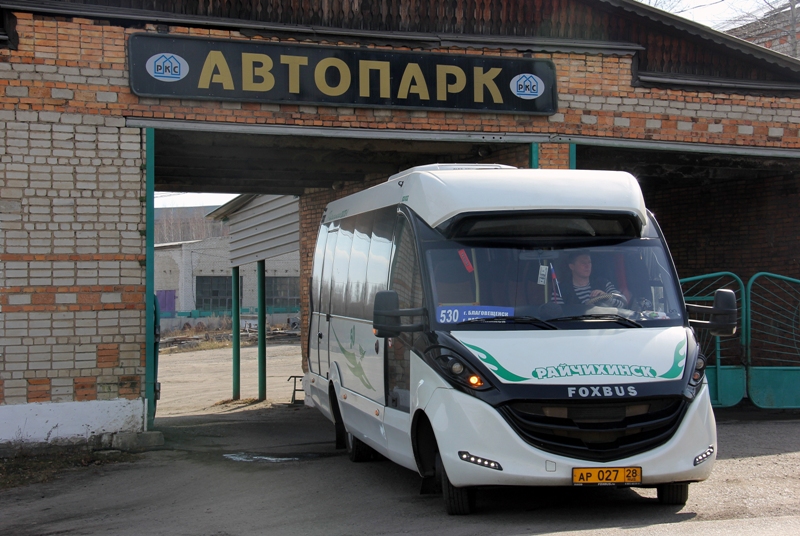 Телефон автовокзала благовещенск амурская. АТП. Автотранспортное предприятие. Автовокзал Благовещенск. Автовокзал Райчихинск.