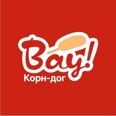 Франшиза «Вау! Корн-дог» – сеть общепита