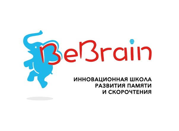 Франшиза «BeBrain» –  школа развития памяти и скорочтения Фото - 1