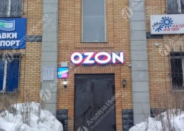 Сеть из двух ПВЗ OZON, прибыль 420 000 руб Фото - 2