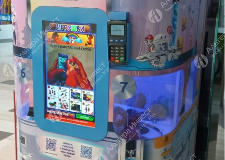 Сеть из 11 вендинговых торговых автоматов по продаже детских игрушек в ТЦ. Фото - 2