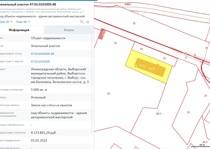 Завод по производству кабеля ВВГ, включая здание и землю, г. Выборг Фото - 3