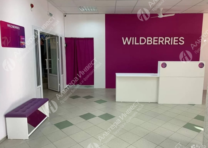 ПВЗ Wildberries в Новоуральске, прибыль 120 000 руб, субсидия 155 000 руб Фото - 2