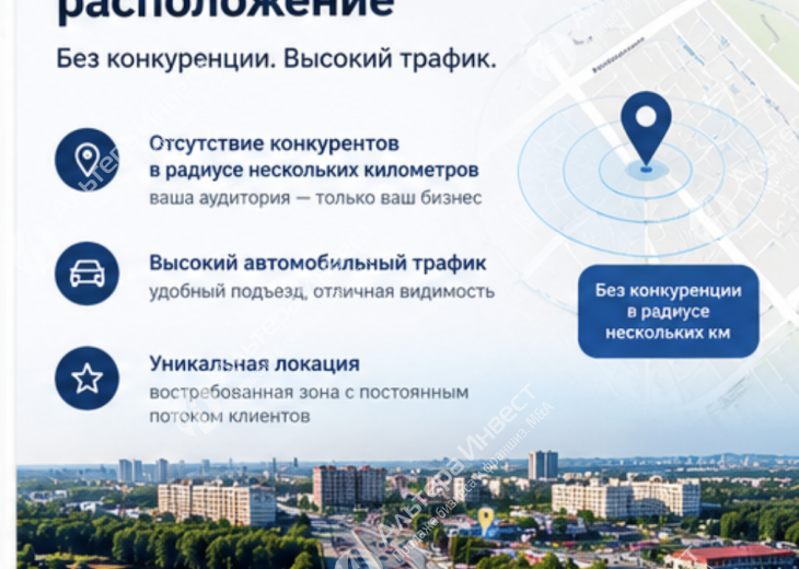 Автомойка самообслуживания  на 6 постов Фото - 4