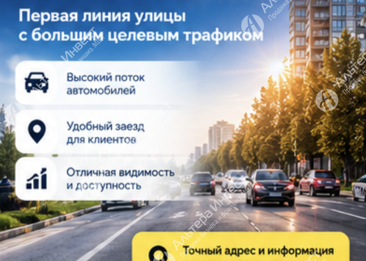 Автомойка с/о на 3 поста. Прибыль 415 000 ₽/мес Фото - 3