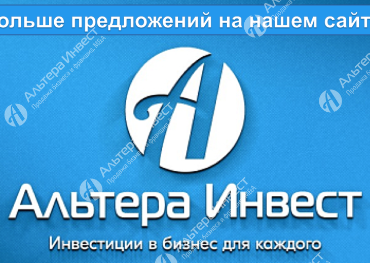 Продажа эксклюзивного центра по ремонту техники Фото - 7