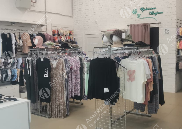 Магазин одежды для всей семьи в крупном ЖК без конкурентов Фото - 9