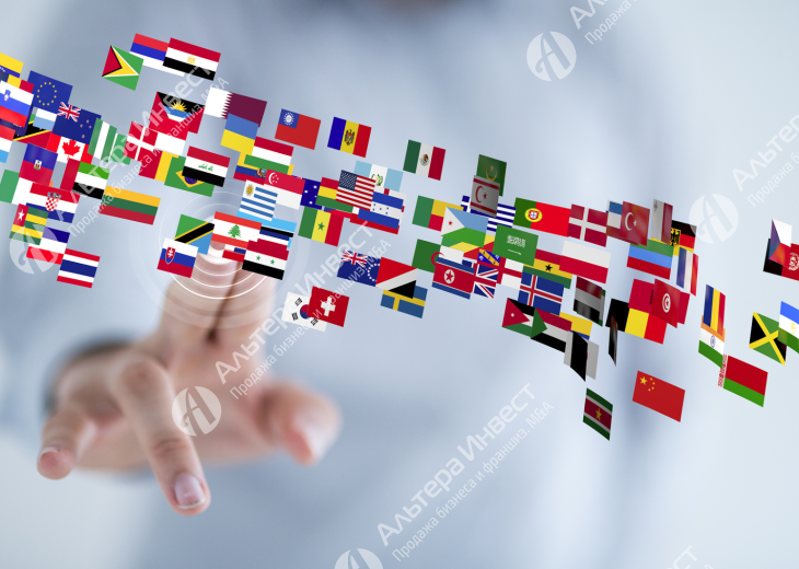Международная онлайн школа иностранных языков для корпоративных клиентов 15 лет на рынке Фото - 1