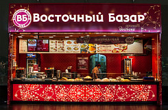 «Восточный Базар» – франшиза ресторана восточной кухни