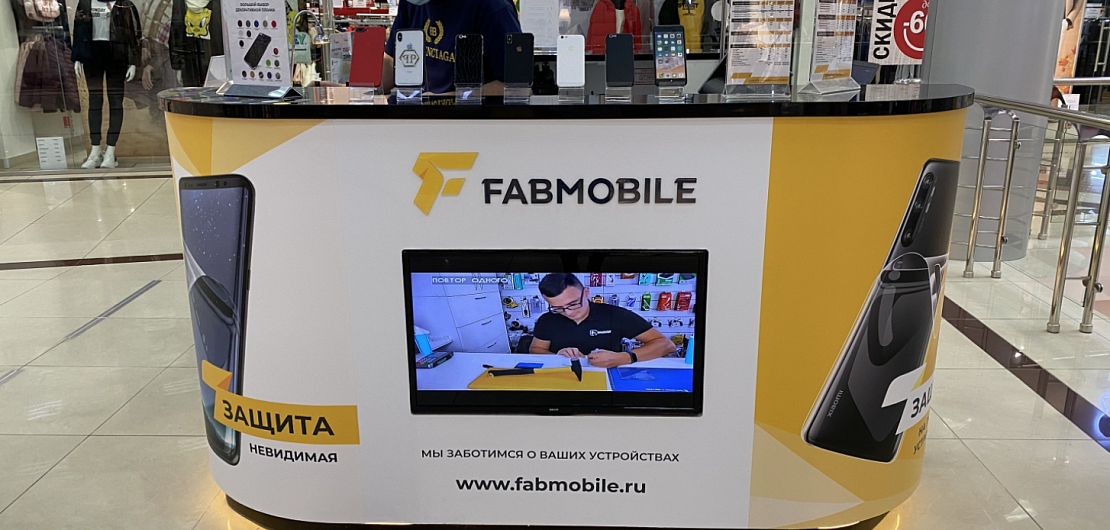 Франшиза «FABMOBILE» – сервис по защите мобильных гаджетов Фото - 1
