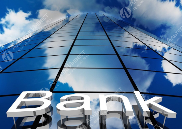 Банк. Уставной капитал более 950 млн. Фото - 1