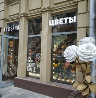Салон цветов и подарков на Павелецкой Фото - 1