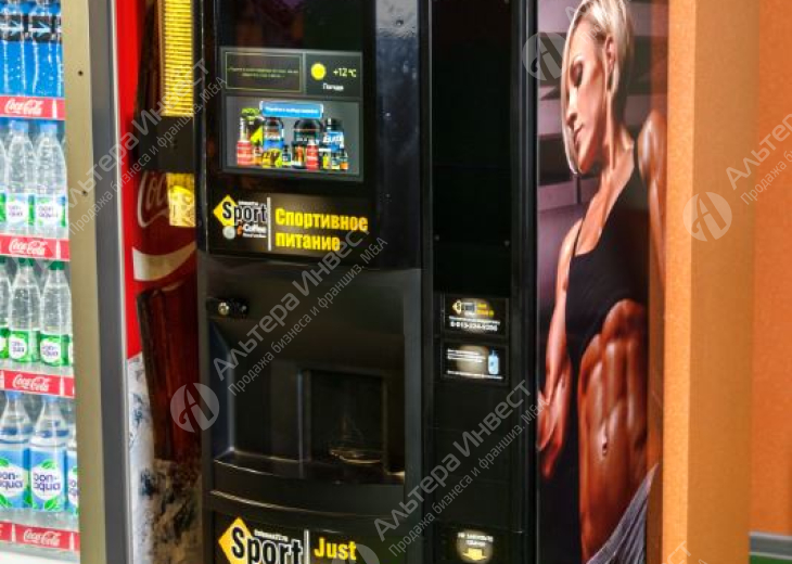 Автомат спортивного питания «SportBar i-Coffee» Фото - 2