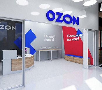  Пункт выдачи заказов OZON  