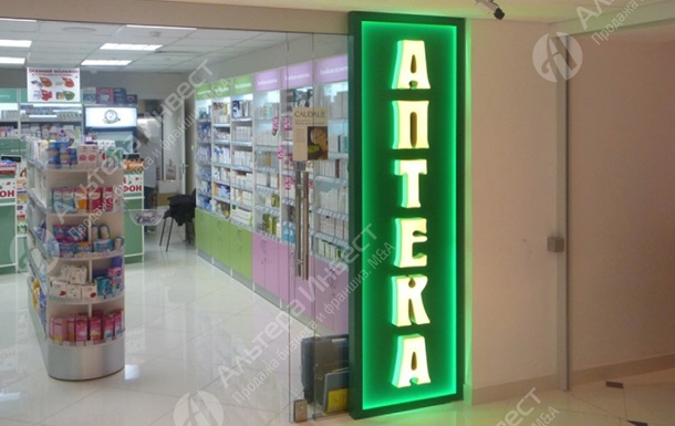 Аптека в густонаселенном районе и  Фото - 1
