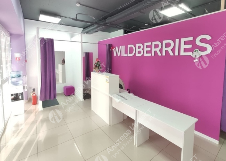 Пункт выдачи заказов Wildberries в юго-западном районе Фото - 1