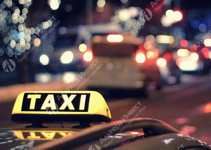 Известный Сервис Такси (партнёрская программа)  Фото - 1