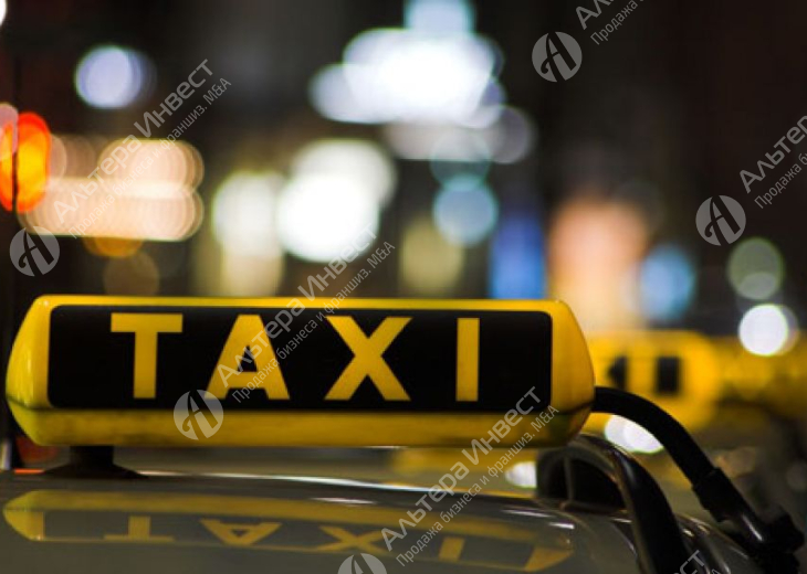 Диспетчерская-такси известной франшизы. Автономный бизнес Фото - 1