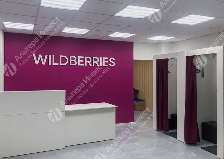 Пункт выдачи заказов Wildberries на химмаше  Фото - 1