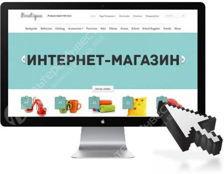 Три интернет-магазина + Ozon, Яндекс.Маркет, WB Фото - 1
