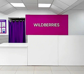 Прибыльная точка ПВЗ Wildberries