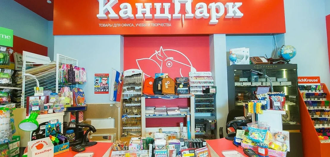 Франшиза «КанцПарк» – продажа канцтоваров Фото - 1