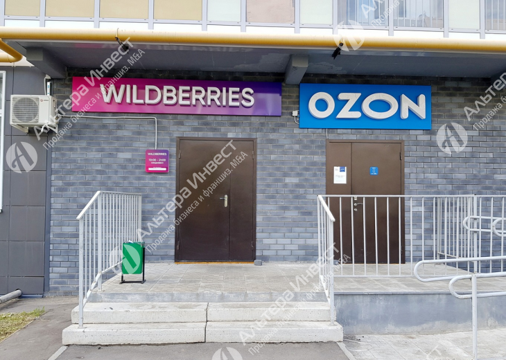 ПВЗ OZON и WB | Оборот 7 млн. Фото - 1