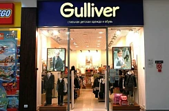 «Gulliver» – франшиза магазинов детской одежды
