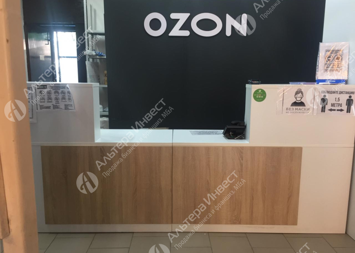 Сеть пунктов выдачи Ozon Фото - 2