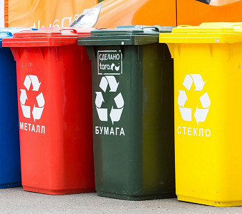 Компания по утилизации отходов